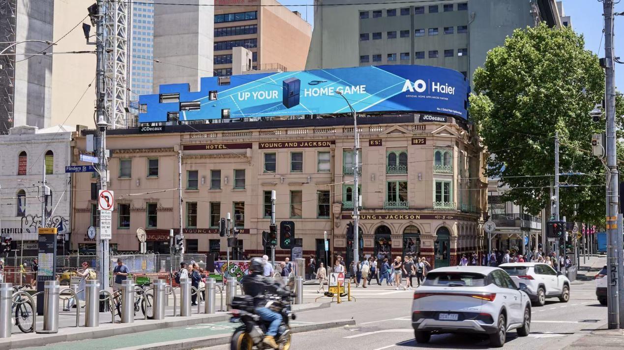 海尔智家连续赞助澳网深耕全球化